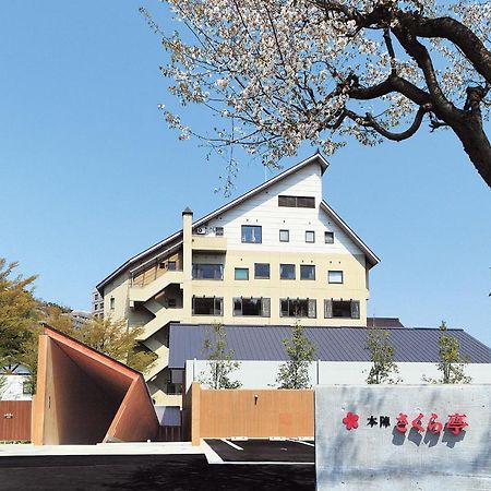 Echigo Yuzawa Onsen Sakura Tei Hotel Екстериор снимка
